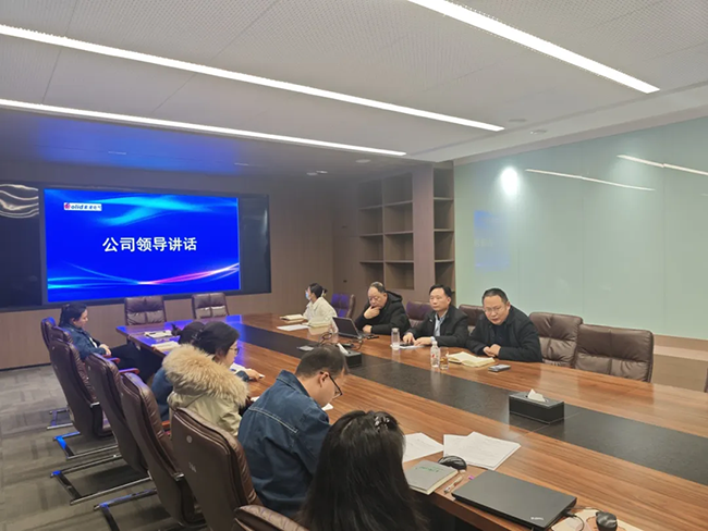 索凌電氣年度安全工作會議：壓實責任，護航發(fā)展